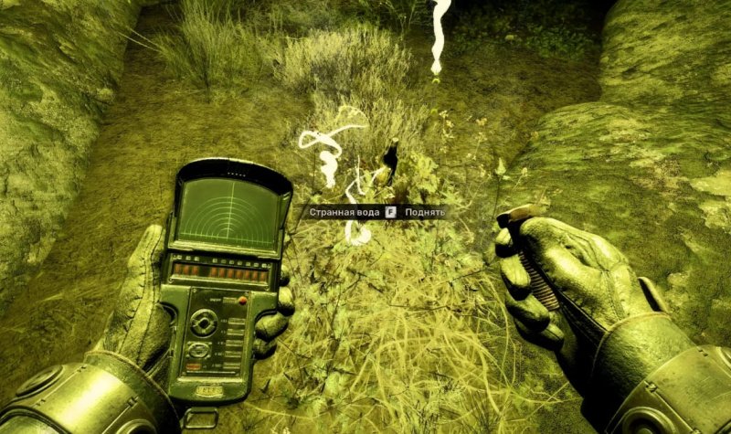 STALKER 2 все легендарные артефакты