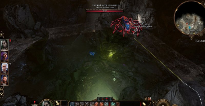 Baldur`s Gate 3 Обыскать подвал аптекаря