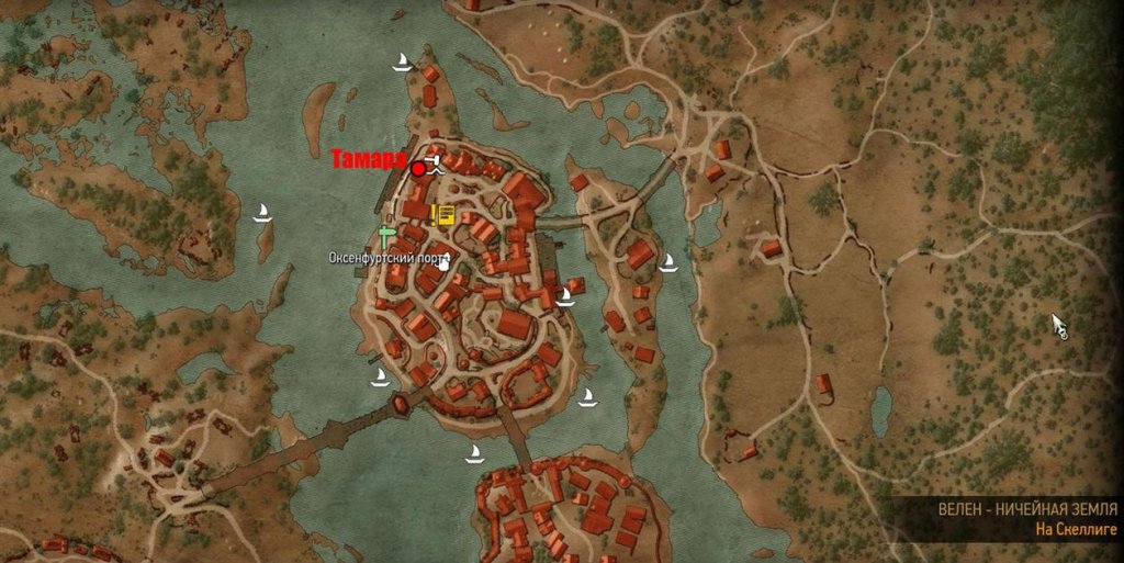 The Witcher 3: Wild Hunt как спасти кровавого барона, его жену и детей