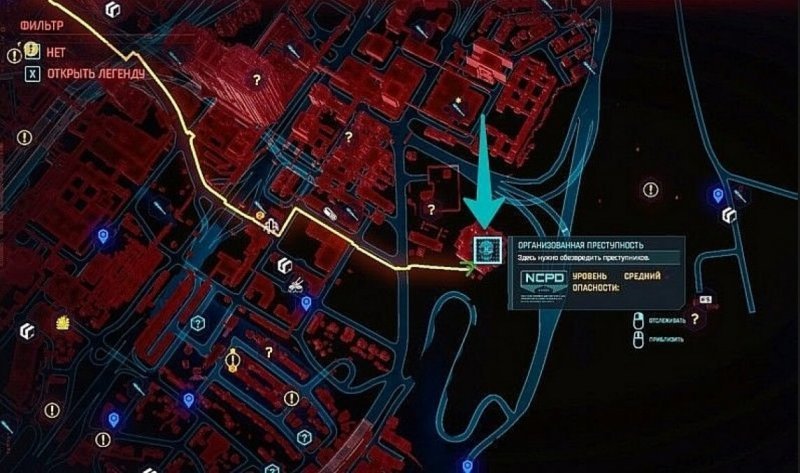 Cyberpunk 2077 ашура