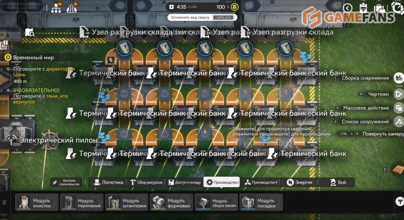 Энергия в Arknights Endfield