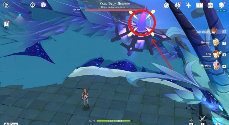 Genshin Impact ужас бури двалин 4