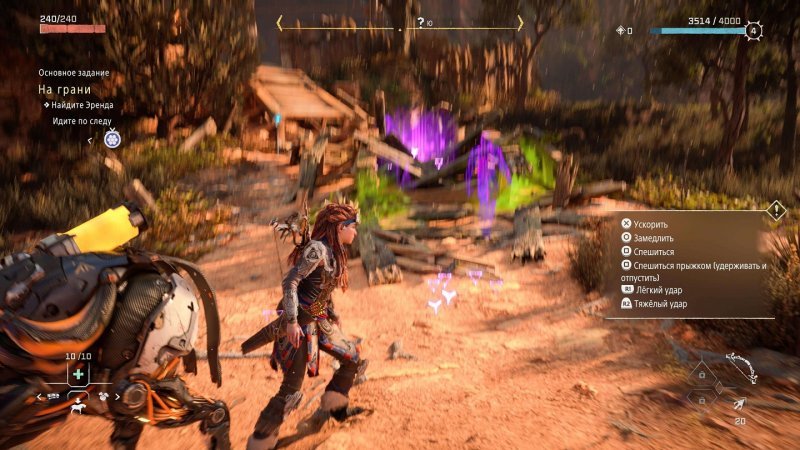 Полное прохождение Horizon Forbidden West 14