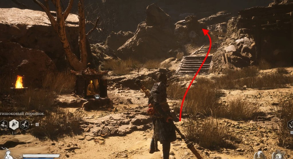 Black Myth: Wukong чешуйки лун