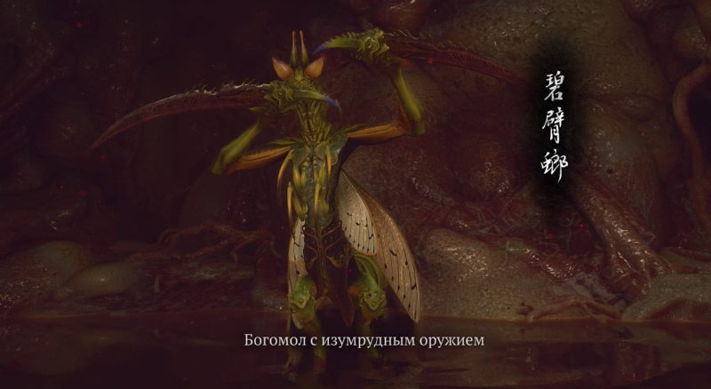 Black Myth: Wukong все боссы
