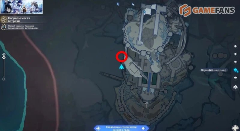Все Криокулы Березового некрополя в Genshin Impact