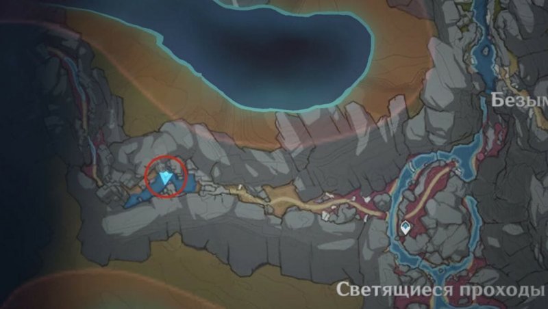 Genshin Impact Жемчужины Бездны 11