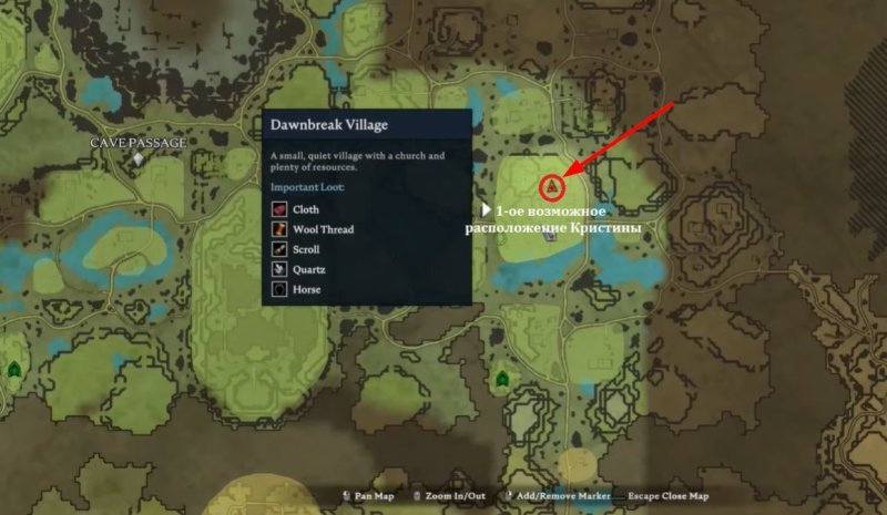 Кристина Жрица Солнца