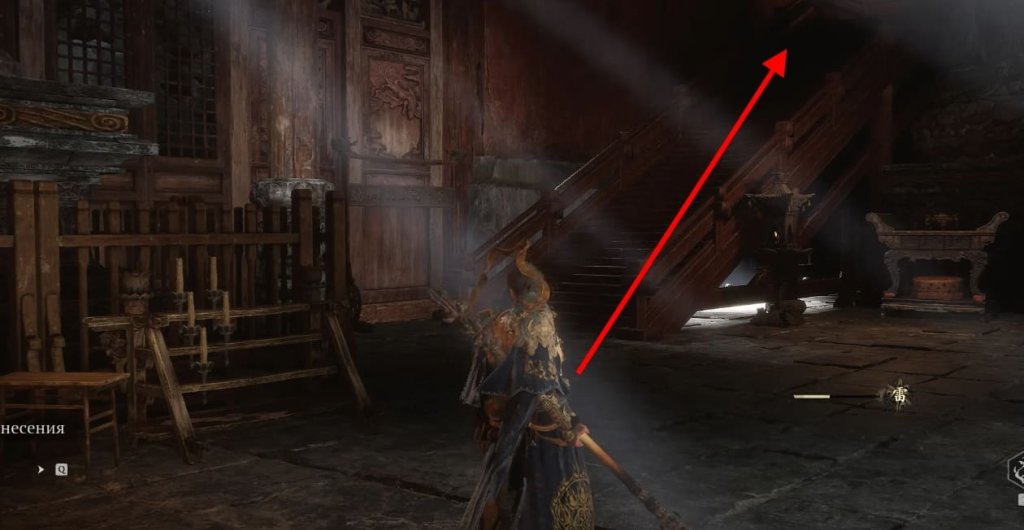 Black Myth: Wukong где найти коня