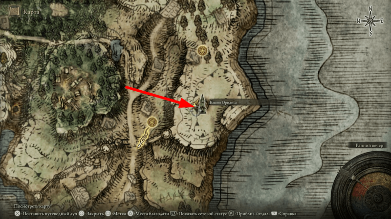 Прохождение Elden Ring 21