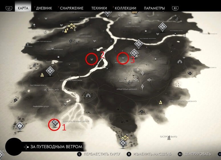 Горячие источники Ghost of Tsushima Идзухара