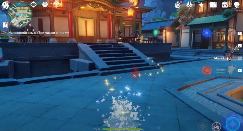 Genshin Impact краски мимолетности 3