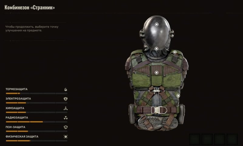 STALKER 2 все тайники журналиста