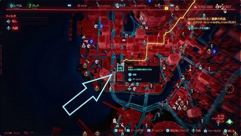 Cyberpunk 2077 тестера