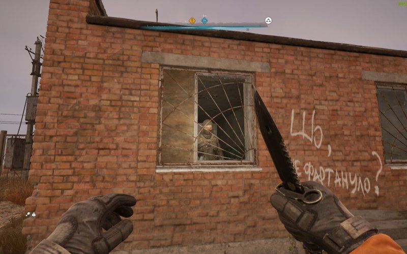 STALKER 2 ключ к свободе