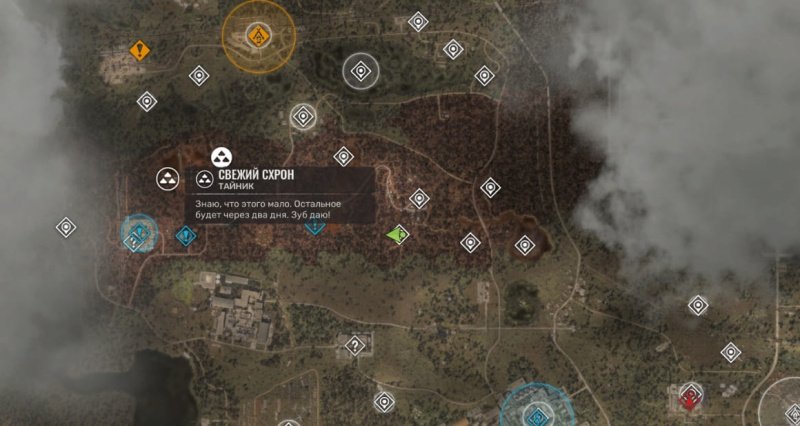 STALKER 2 рыжий лес схроны