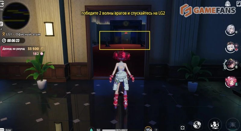 Ограбление Розовых лапок в NTE
