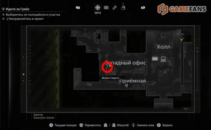 Полицейский участок Resident Evil Requiem