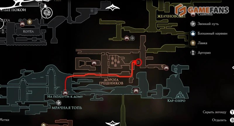 Прекрасные вкусы Фарлума Hollow Knight: Silksong