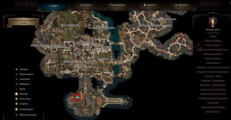 Baldur`s Gate 3 все торговцы