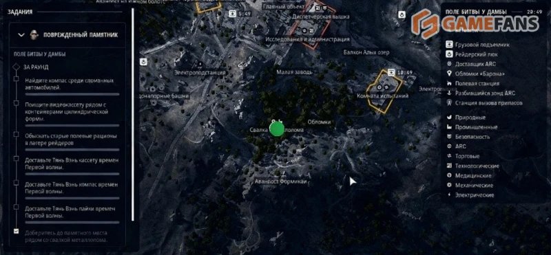 Поврежденный памятник в ARC Raiders