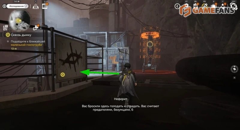 Сквозь дымку Arknights Endfield