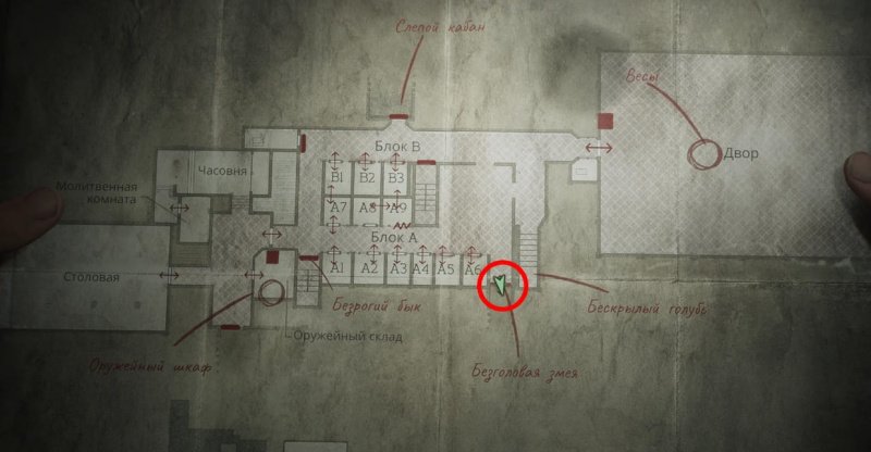 Silent Hill 2 винтовка