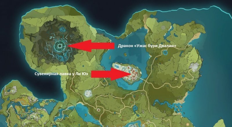 Genshin Impact копье драконьего хребта 2