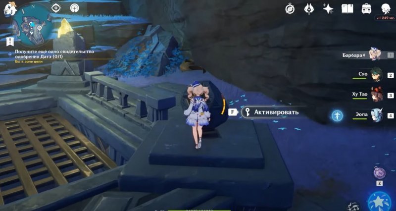 Genshin Impact все головоломки энканомии 20