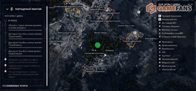 Поврежденный памятник в ARC Raiders