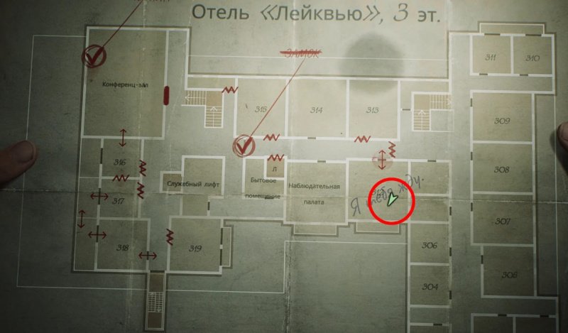 Все концовки Сайлент Хилл 2