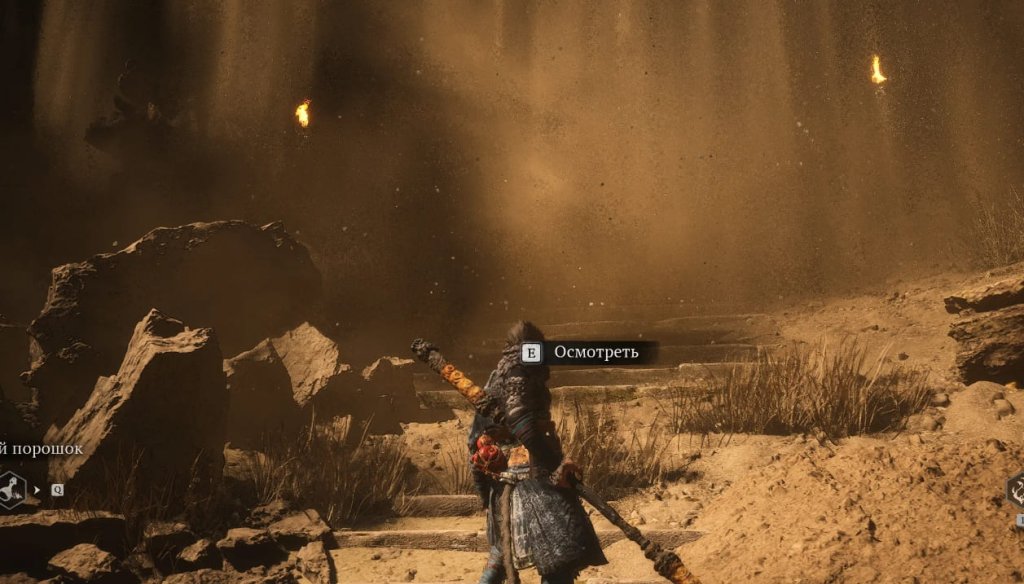 Black Myth: Wukong чешуйки лун