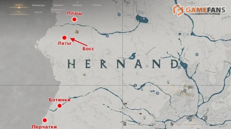 Лучшая броня в Crimson Desert