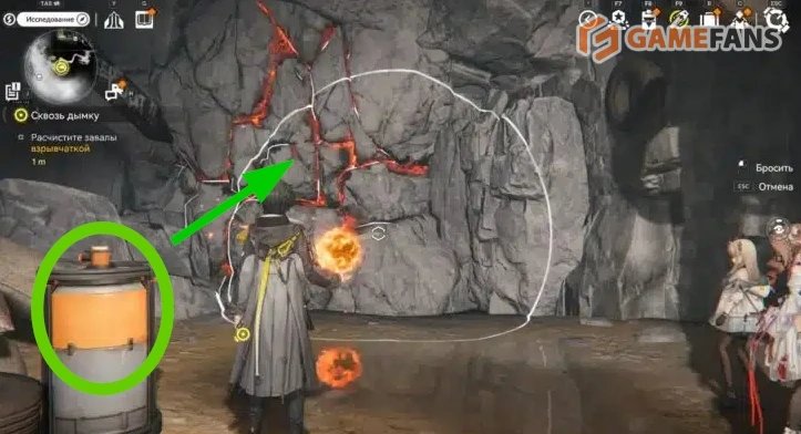 Сквозь дымку Arknights Endfield