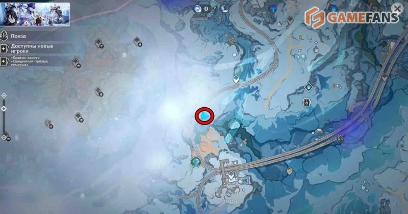 Все Криокулы Вечной мерзлоты в Genshin Impact