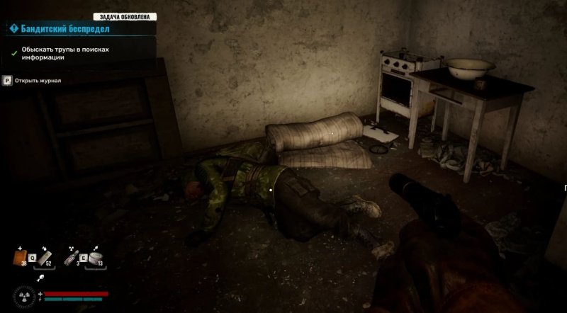 STALKER 2 бандитский беспредел