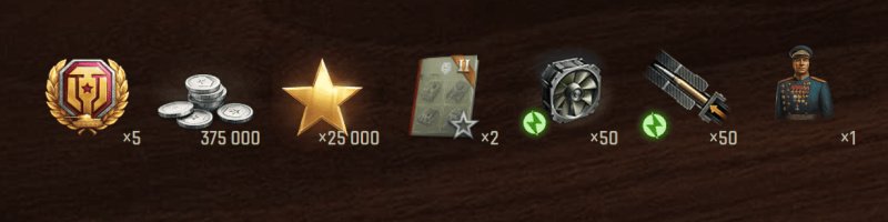 Мир танков путь к победе