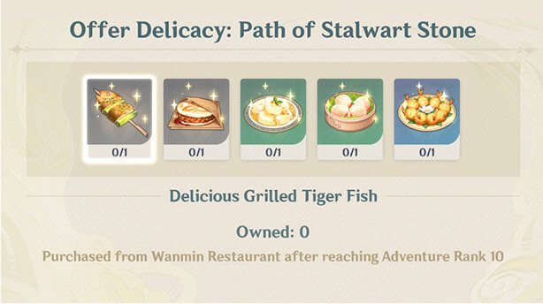 Genshin Impact лунное утешение 4