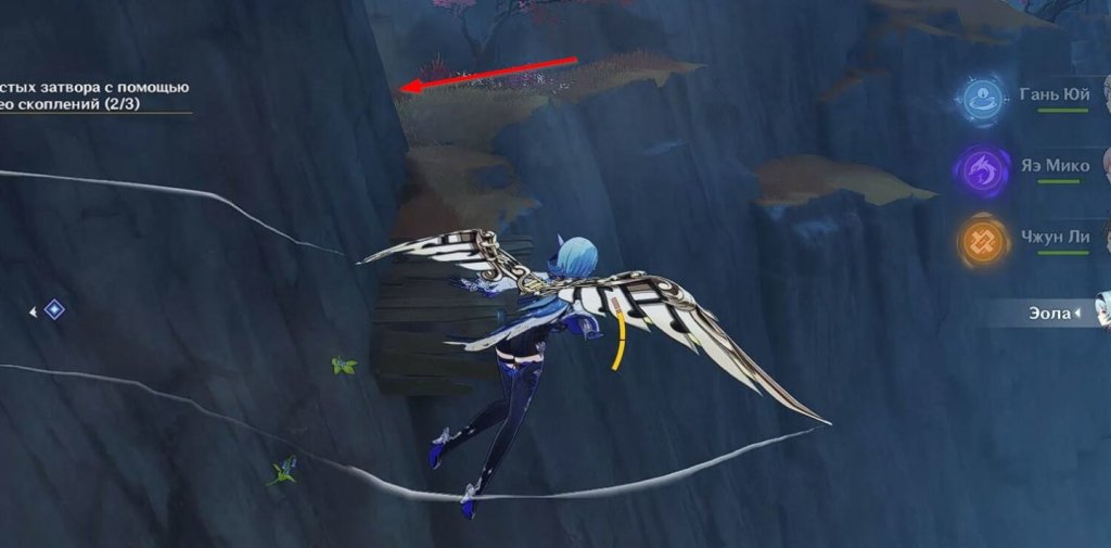 Genshin Impact Тайна скалистых затворов Цисин 7