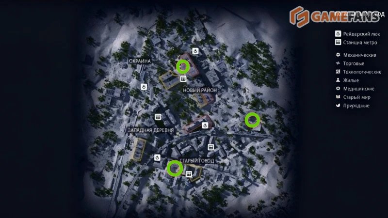 Уход в тень в ARC Raiders