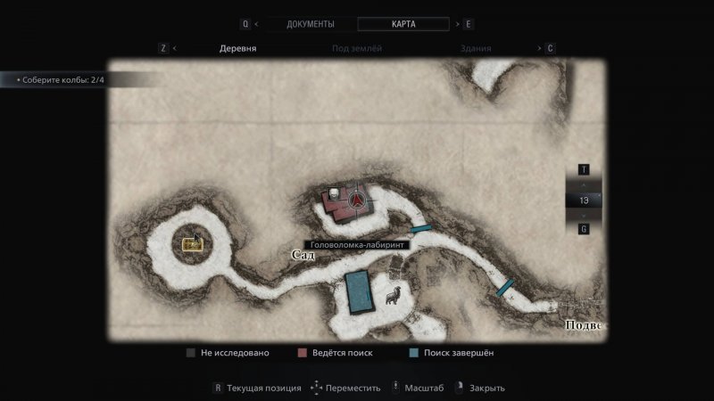 Resident Evil 8: Village лабиринты нортшейна 4