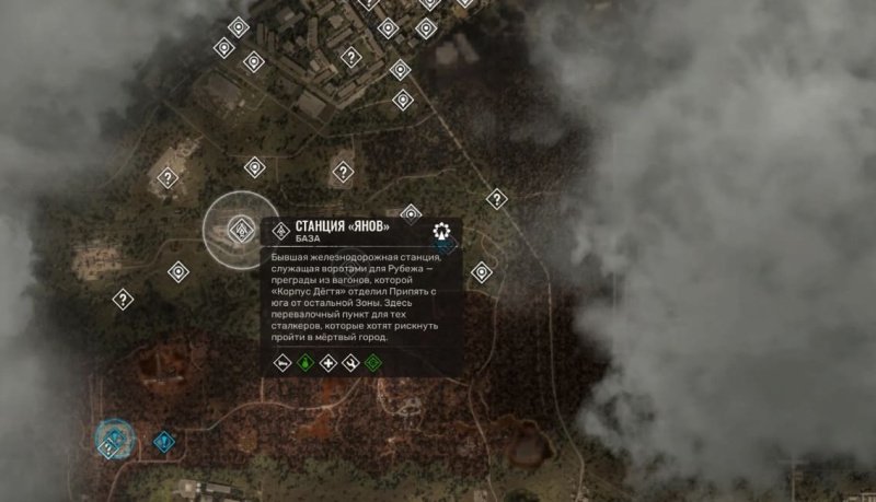 STALKER 2 где найти сайгу д-12