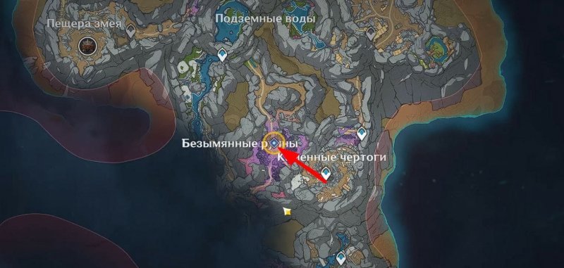 Прохождение всех квестов Разлома в Genshin Impact 18