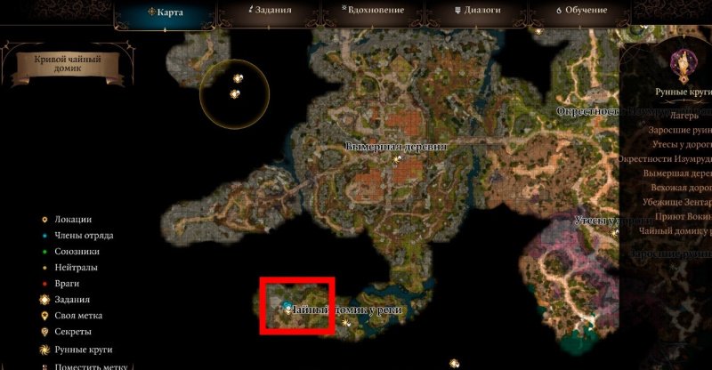 Baldur`s Gate 3 заросший тоннель