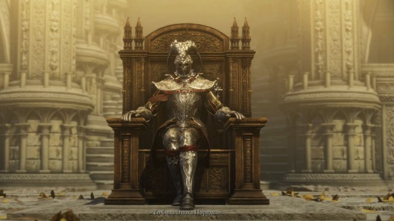 Все концовки Elden Ring 4