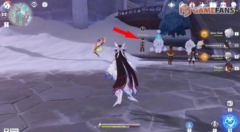 Снежноград в Genshin Impact