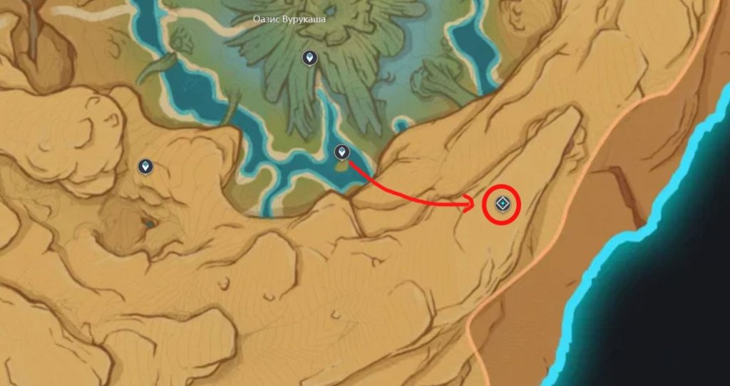 Genshin Impact Внутреннее море Сомалаты