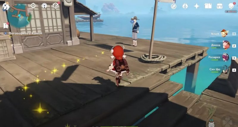 Genshin Impact как убрать туман с цуруми 2