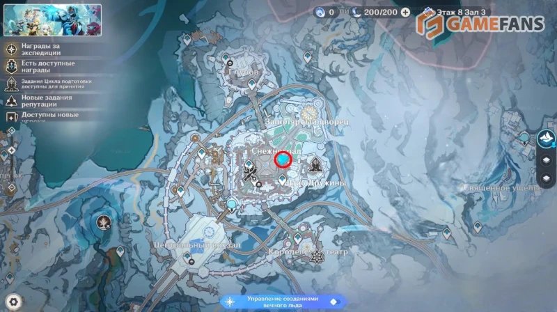 Снежноград в Genshin Impact
