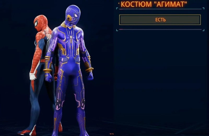 Spider-Man 2 все костюмы Человека-паука